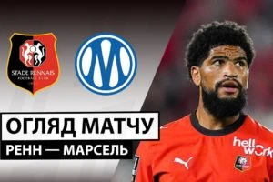 Бешикташ 4:1 Олимпик Марсель. Лига Европы. Видео