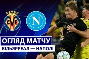 ФК Сабах Баку 2:0 Славия Прага. Лига Чемпионов. Видео