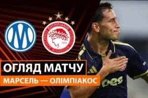 Юнион Сент-Жиллуаз 1:1 Реал Сосьедад. Лига Европы. Видео