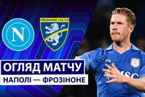 Дженоа 2:1 Фиорентина. Серія А. Видео